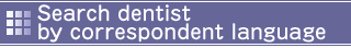 Search by correspondent language