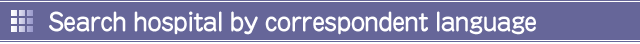 Search by correspondent language
