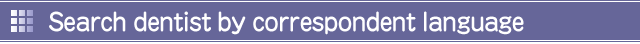 Search by correspondent language