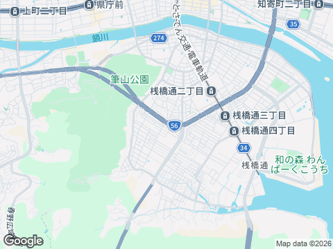 高知県救急医療 広域災害情報システム こうち医療ネット