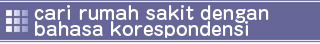 Search by correspondent language