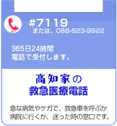 #7119