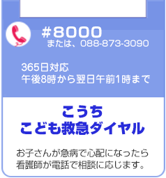 #8000