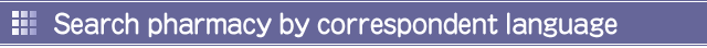 Search by correspondent language